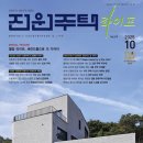 유피건축사사무소 이미지