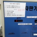 선경PC방 이미지