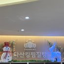 킹사우나매점 - 창녕군 화왕산로 157 | 킹사우나매점
