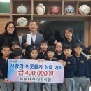 아이나라어린이집 이미지