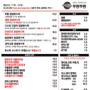 펍푸통푸통 이미지