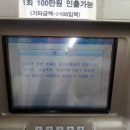 진산신협 이미지