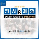 합정초 삼거리 이미지