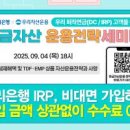 우리은행 앞 광장 이미지