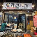 파리바게뜨신포 이미지