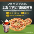 이랜드리테일NC구로점 이미지