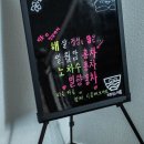 배산한의원 이미지