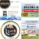 봉영농장 이미지
