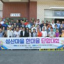 성산청소년수련원