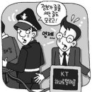 신아정보통신 이미지