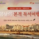 영화와 함께 문학 즐기기 이미지