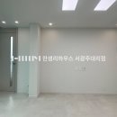 동산인테리어 네이버블로그