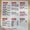 더하다 침산점 | 침산동 고기집 맛있는 고기에 솜씨를 더하다 침산점 후기