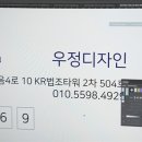 우정디자인
