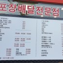 천하통일 회 수중공원 이미지