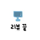 압구정오징어바다 이미지
