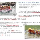 제97차 정기산행(특별이밴트산행-동강어라연래프팅) 이미지