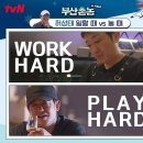 부산촌놈 이미지