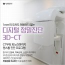 브라운스톤치과의원 이미지