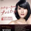 댕기머리헤어샵 - 고창군 시장길 15 | 댕기머리헤어샵