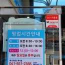 애니카랜드(백석점) 이미지