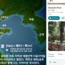 삼한