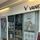 케어앤라이프 | 수원 정자동 피부관리 바네피부앤왁싱 | 괄사마사지, 케라손 시크릿케어 받은 후기