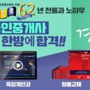 경록
