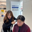 다비치 보청기 히어링 인천연수점 이미지
