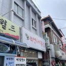 뷔엔나미용실 네이버블로그