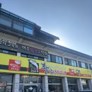 황금코다리 여주점 | 여주 프리미엄 아울렛 근교 맛집 “황금코다리 여주점” 내돈내산 후기