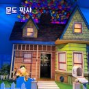 문도 픽사 | 성수 실내 데이트, 주말 아이랑 갈만한 곳