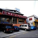 백암왕순대 이미지