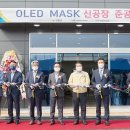 에프엔에스테크(주)
