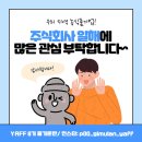 주식회사 일해 이미지