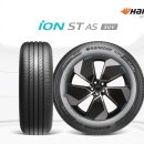 한국타이어 이미지