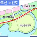 씨베이