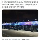 임영웅, 내년 5월 상암월드컵경기장 콘서트…싸이 이어 두 번째 솔로 이미지