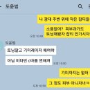 지유 홈쇼핑 이미지