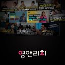 명앤리치 - 마포구 | 명앤리치