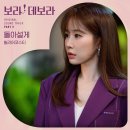 보라피아노 이미지
