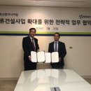 강구조엔지니어링 이미지