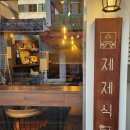 화곡4동 주민자치센타 이미지