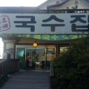 교산저수지 이미지