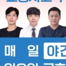 청라한의원 네이버블로그