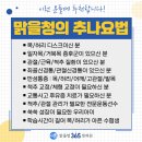 강동실비