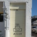 [11月/포항/디저트] '엘리스'^^
