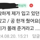 구단 일 못하는거 ㅈㄴ 싫다 진짜 이미지