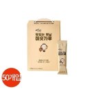 설빙 - 당진시 당진중앙2로 188 | 설빙