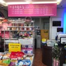 아지양이 펫샵 이미지